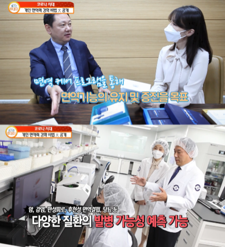 매거진투데이기사 이미지.png